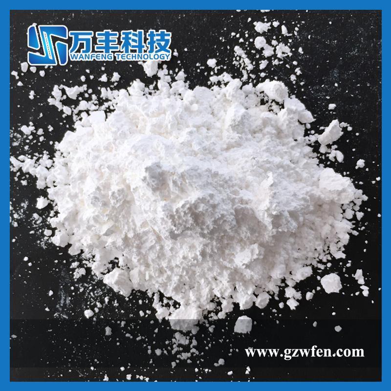 2022 Factory price Yttrium Oxide Y2O3 99.999% White Powder