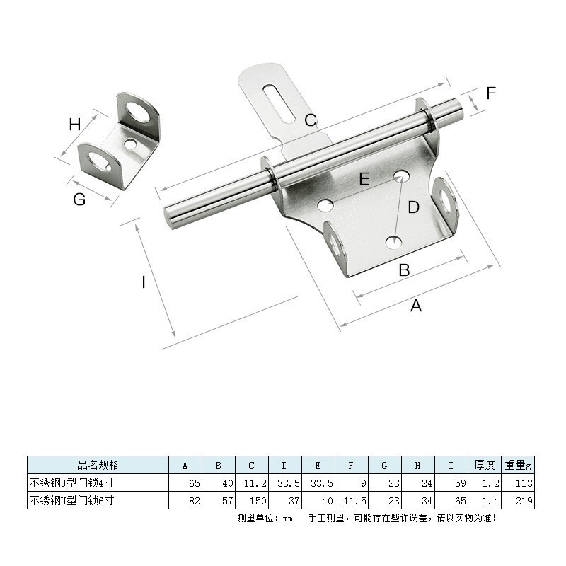 High Quality Stainless Steel Door Bolt 4 6 8 Inch U Shape Door Lock Two Way Sliding Barrel Door Bolt Gate Latch