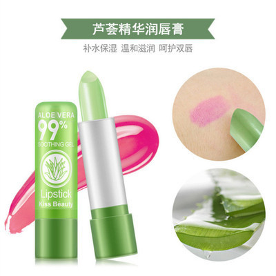 Factory Direct Sales Non-marking and Non-stick Cup Color Changing Lip Balm Lipstick Waterproof Gel Natural3g Aloe Vera Lipstick