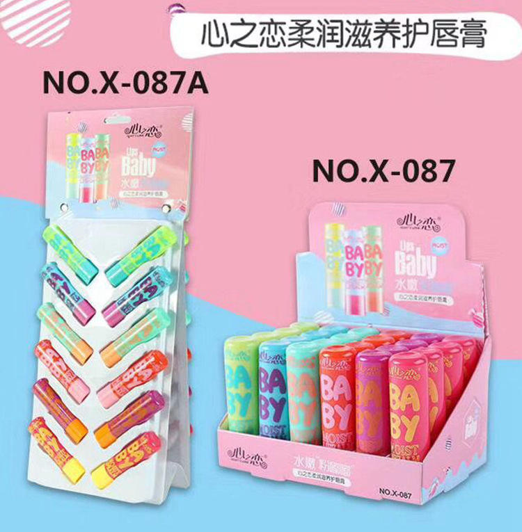 24pcs/box cute private label soft moisturizing baby lip balm stick with display box