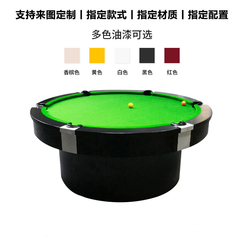 Factory Price Modern Luxury Round Pool Table