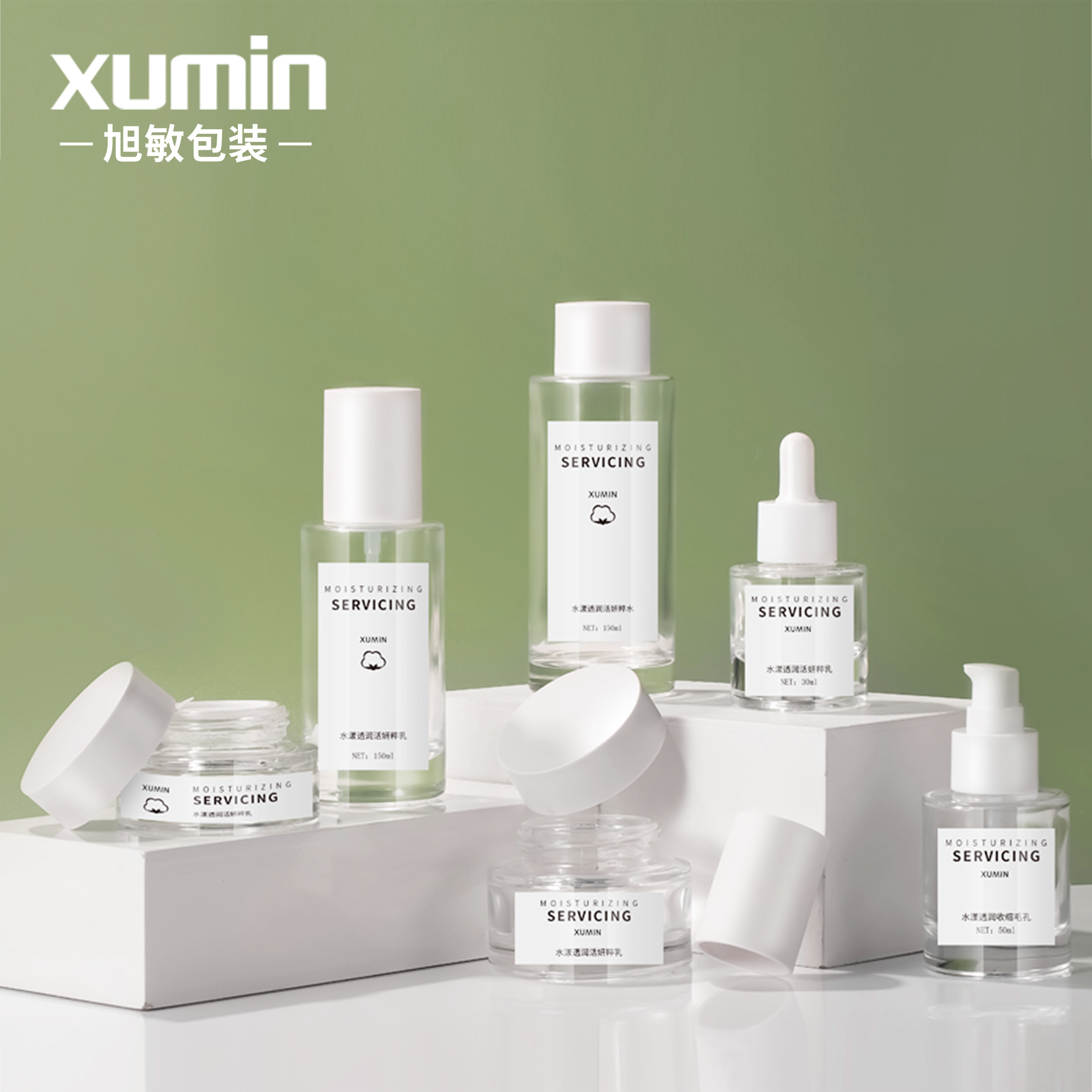 cosmetic glass bottle 30ml 50ml 100ml 120ml glass pump bottle and 30g 50g cream glass jars