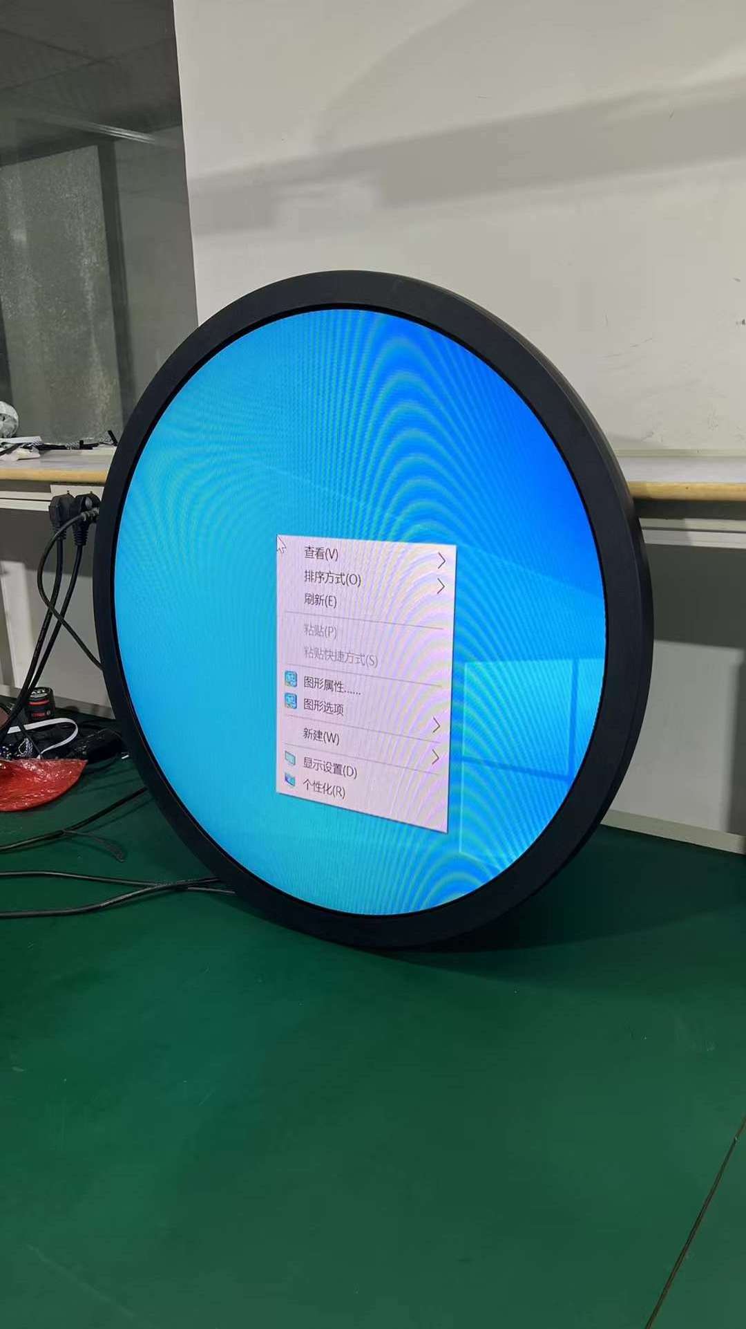 Circular Display 23.6inch circular LCD touch screen