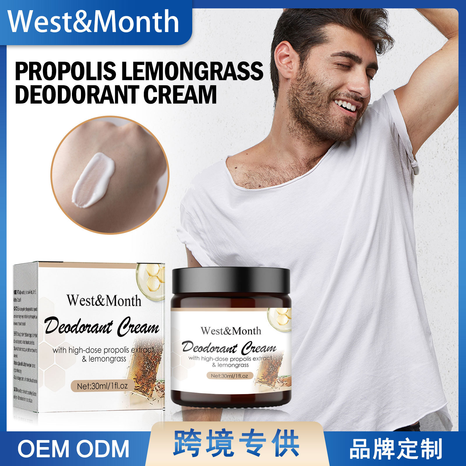 West&Month Body Underarm Odor Treatment Lemongrass Herbal Armpit Deodorant Odor Removal Cream