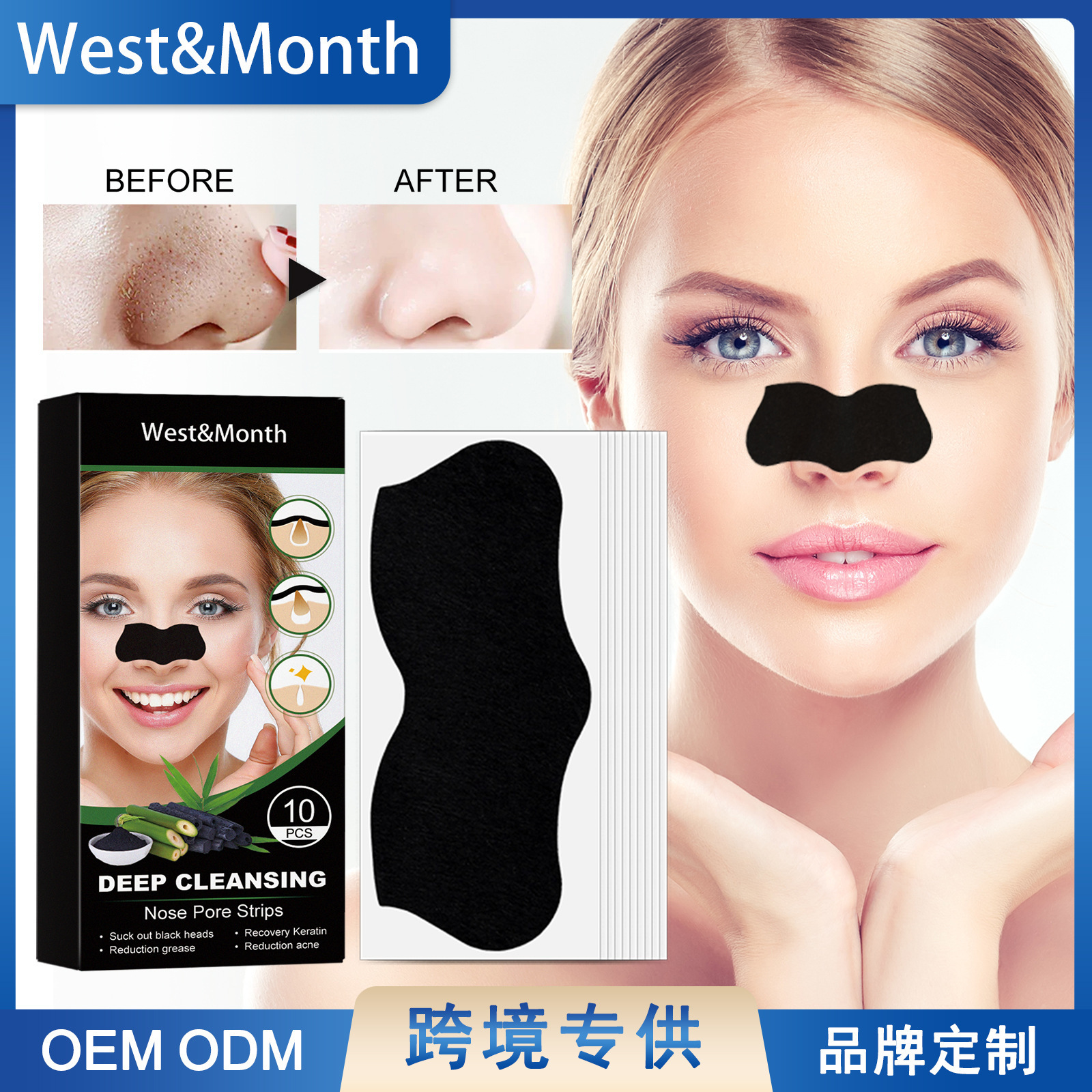 West&Month Deep Cleansing Blackheads Remover Bamboo Charcoal Nose Pore Strips 10pcs