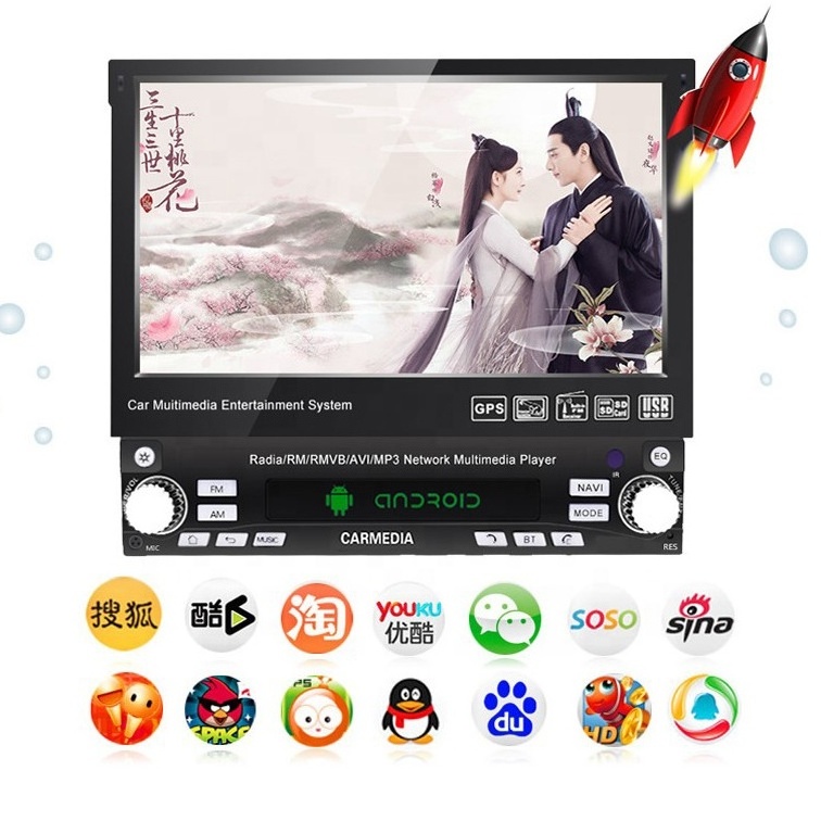 7 inch 1 din android 8.1 4core Car Radio DVD GPS Player universal auto stereo player model