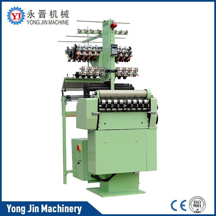 Double Deck Needle Loom High Speed Tape Shuttle Less Needle Power Loom Made In China