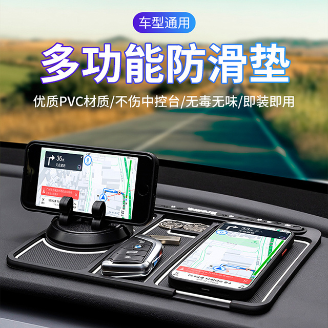 Instrument Car Interior 4 in1 Multifunction anti-slip  carbon fiber Dashboard Sticky Pad Grip anti slip Mat Phone Holder for car