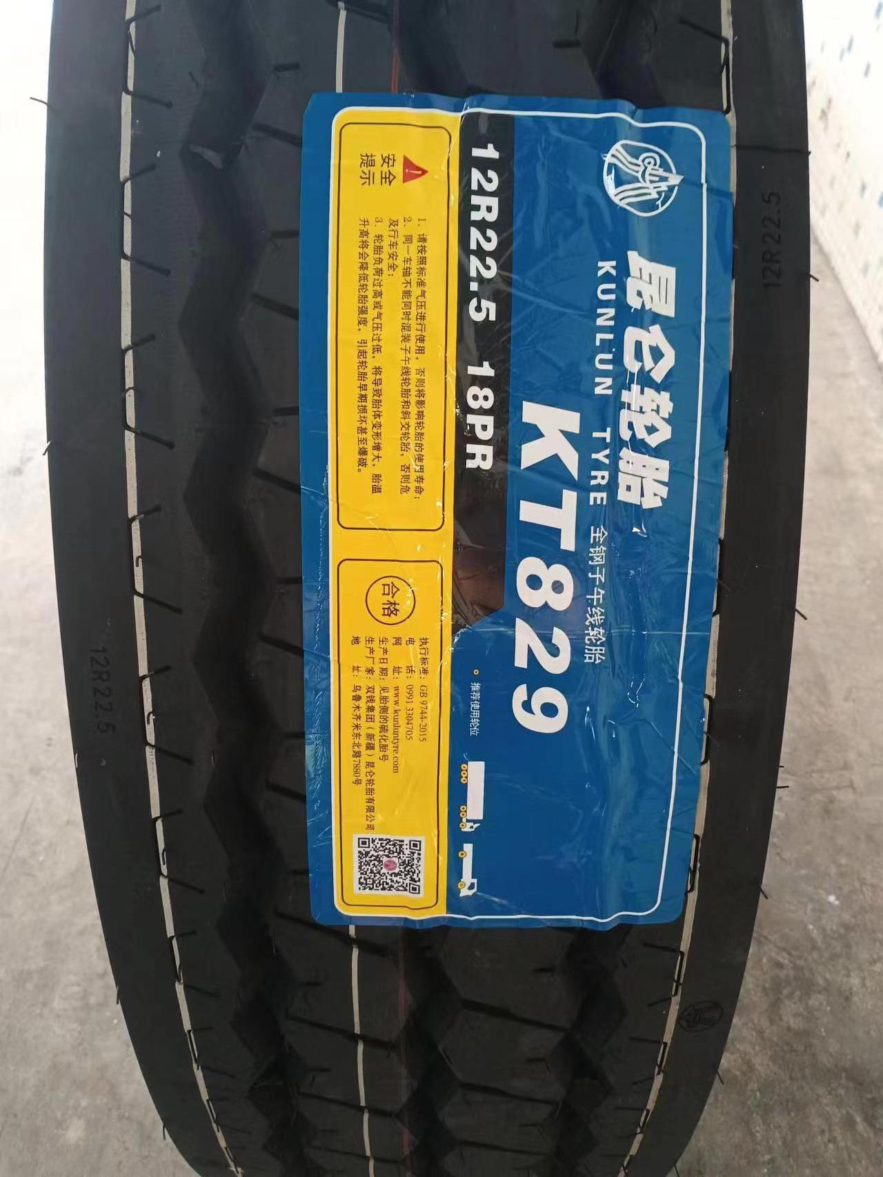 12R22.5-18PR KT829 Pattern tyres roadone tires truck high performance tires