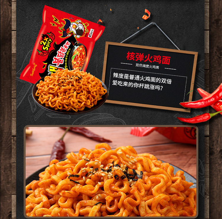 buldak Original Samyang Hot Chicken Ramen Spicy Instant Noodles