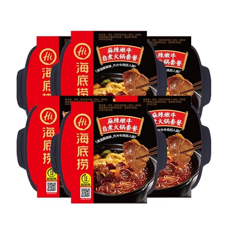 Spicy Beef Portable Self-heating Hot Pot Instant Hotpot