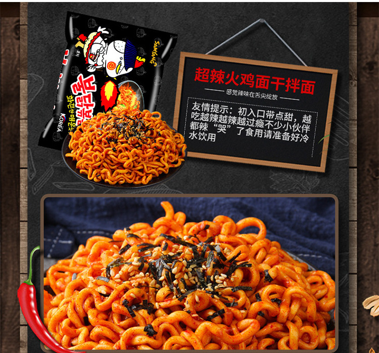 buldak Original Samyang Hot Chicken Ramen Spicy Instant Noodles