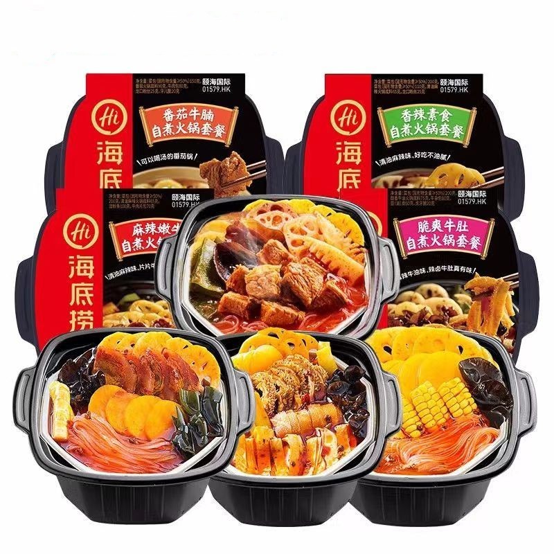 Spicy Beef Portable Self-heating Hot Pot Instant Hotpot