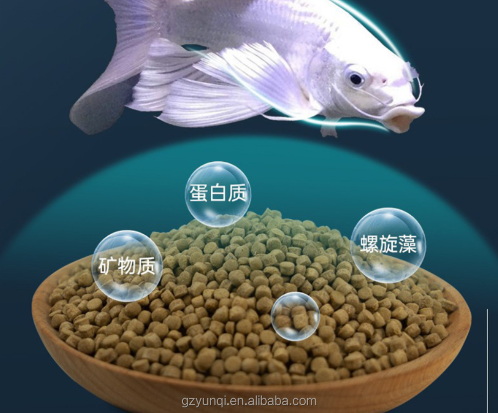 Tropical small fish flake feed fish food