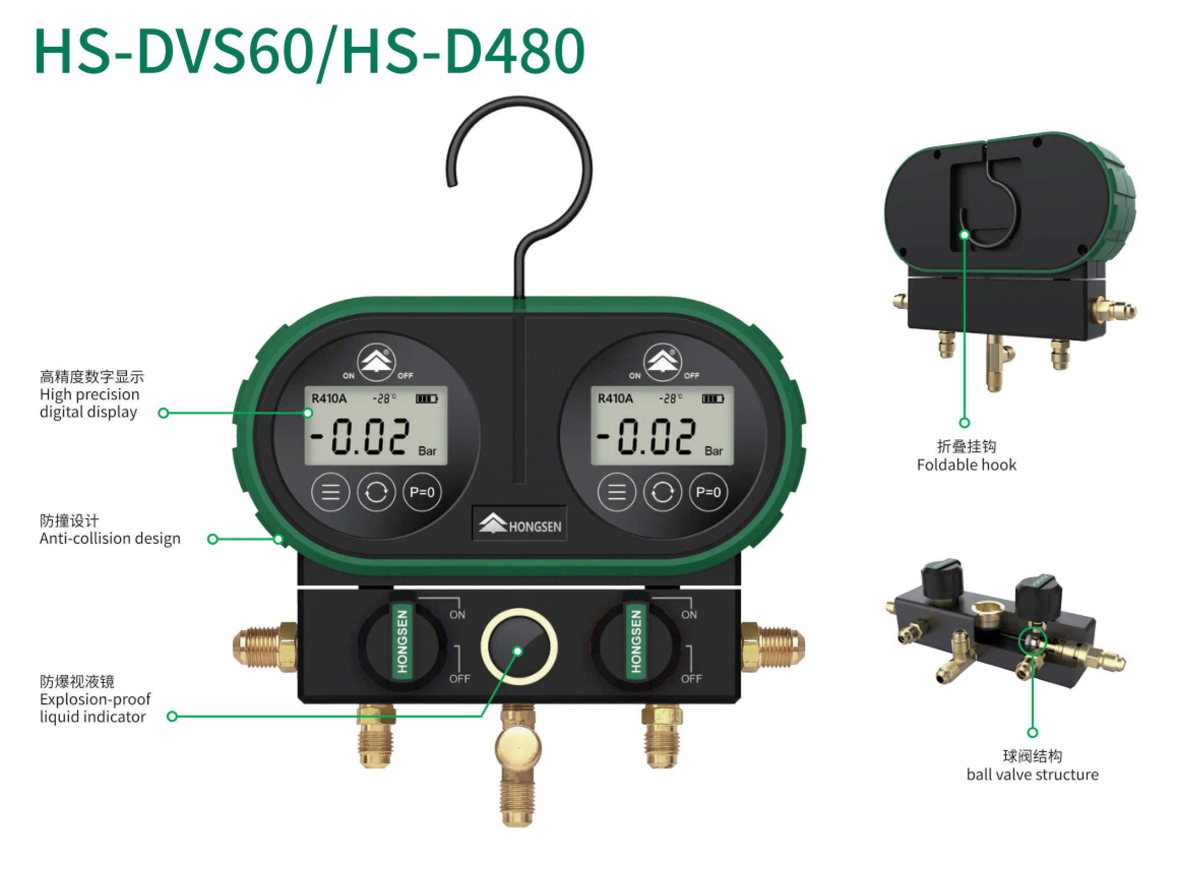 Refrigerant manifold gauge digital manifold gauge set HVAC Air conditioning refrigerant digital pressure gauge DVS60