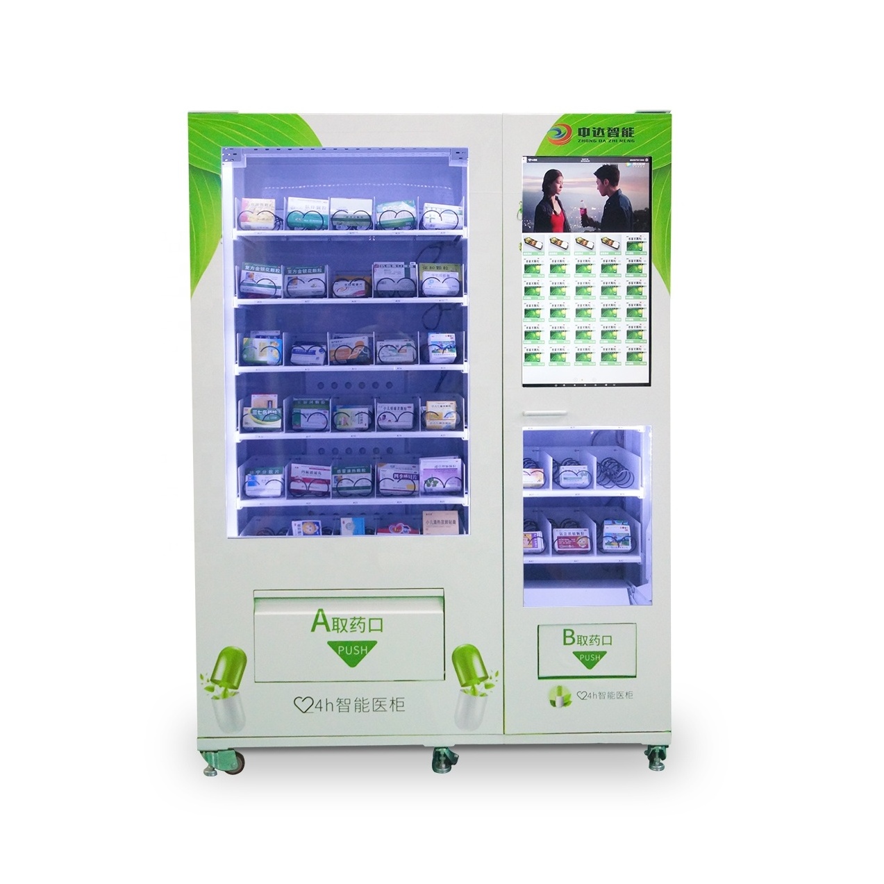 OEM/ODM custom made medicine vending machine with elevator