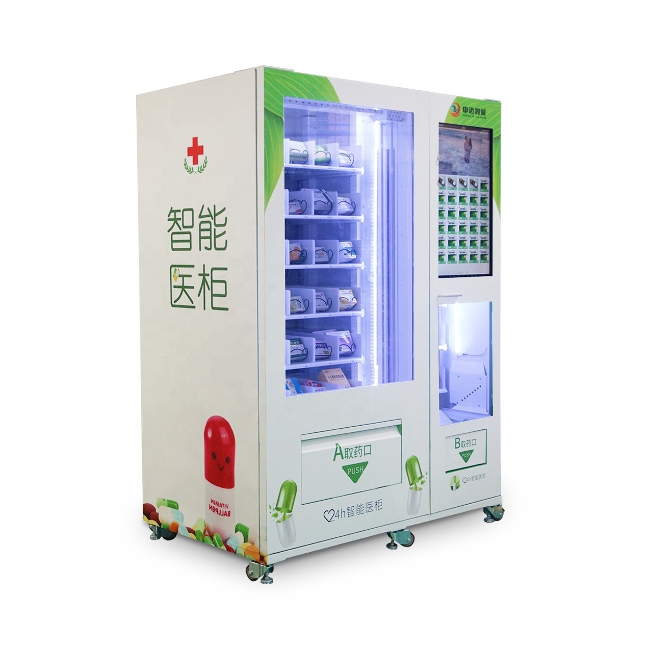 OEM/ODM custom made medicine vending machine with elevator