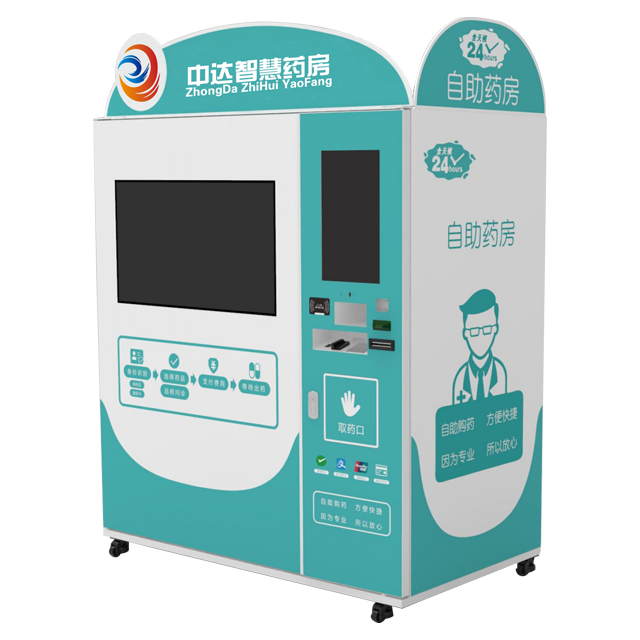 Self-service smart digital vending machine for pharmacy medication medical vending machine