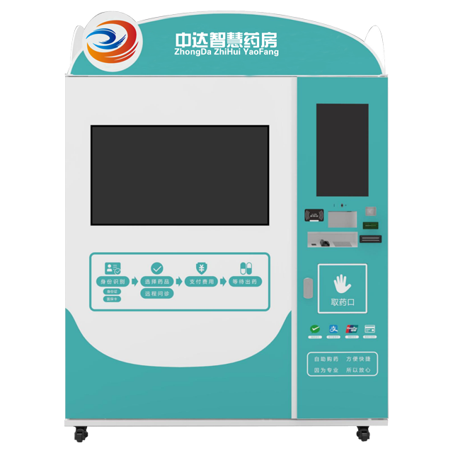 Self-service smart digital vending machine for pharmacy medication medical vending machine