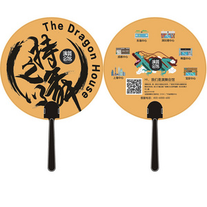 Cheap wholesale Hand Fan Round Plastic Hand Held Fan for Advertising Gift