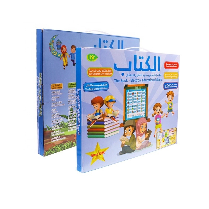 islamic book for kids QT0857 arabic learn book pen talk