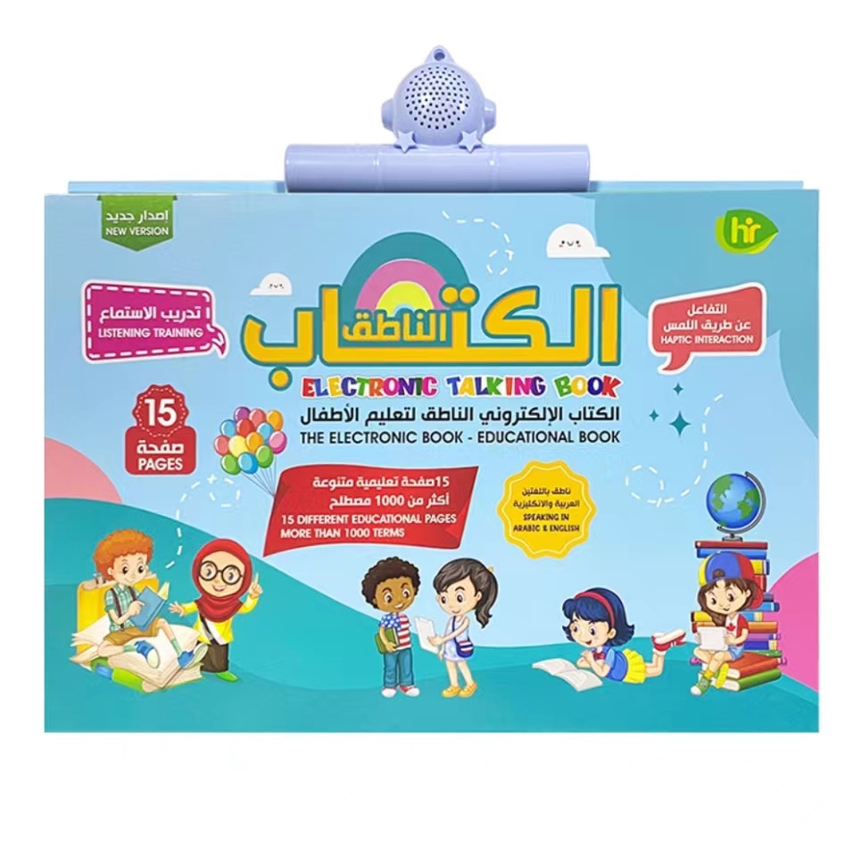 kids islamic book arabic language learning book educational toys for muslim kids 2023