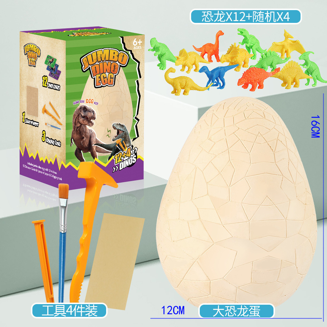 Hot product Dinosaur egg fossil archaeological excavation toy for kids