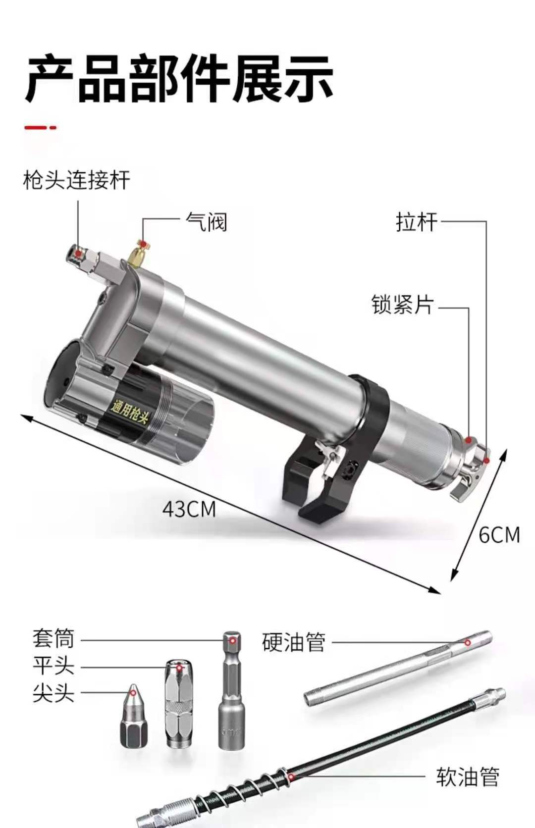 Max 24V 21V Professional Rechargeable Battery Cordless Grease Gun with 600cc Max10000 psi Battery Grease Gun Electric Grease Gun