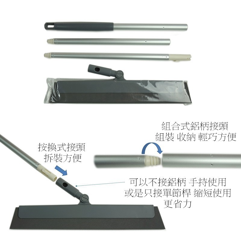 One Touch Easy to replace Multi-funtion Rubber Broom