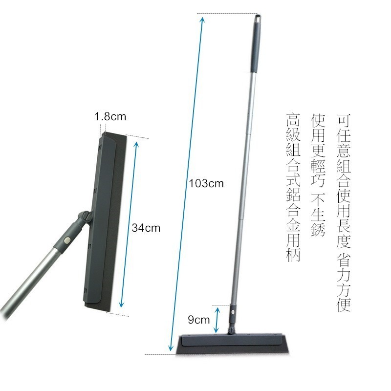 One Touch Easy to replace Multi-funtion Rubber Broom