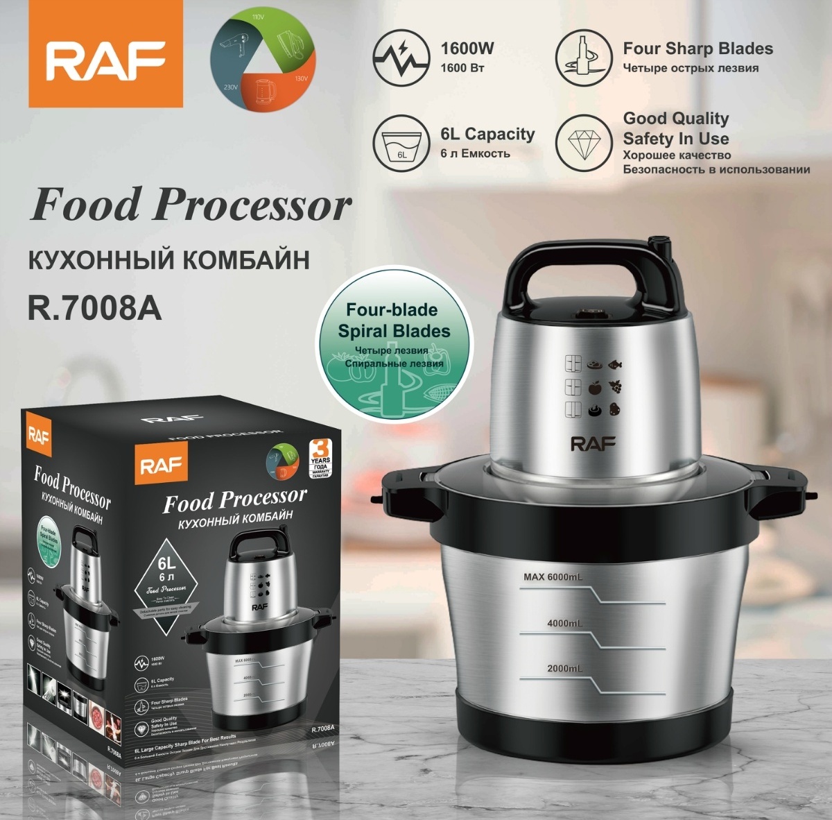 Latest Model Multi-purpose Household 6L Stainless Steel Meet Grinder Yam Pounder Food Processor Electric Food Chopper