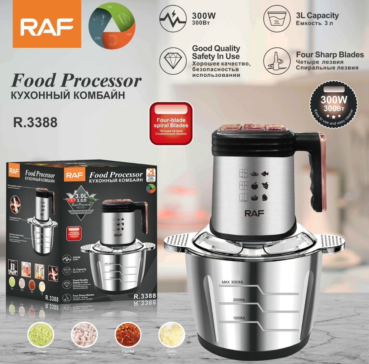 RAF Multi-purpose Household 3L Stainless Steel Meet Grinder Yam Pounder Food Processor Electric Food Chopper