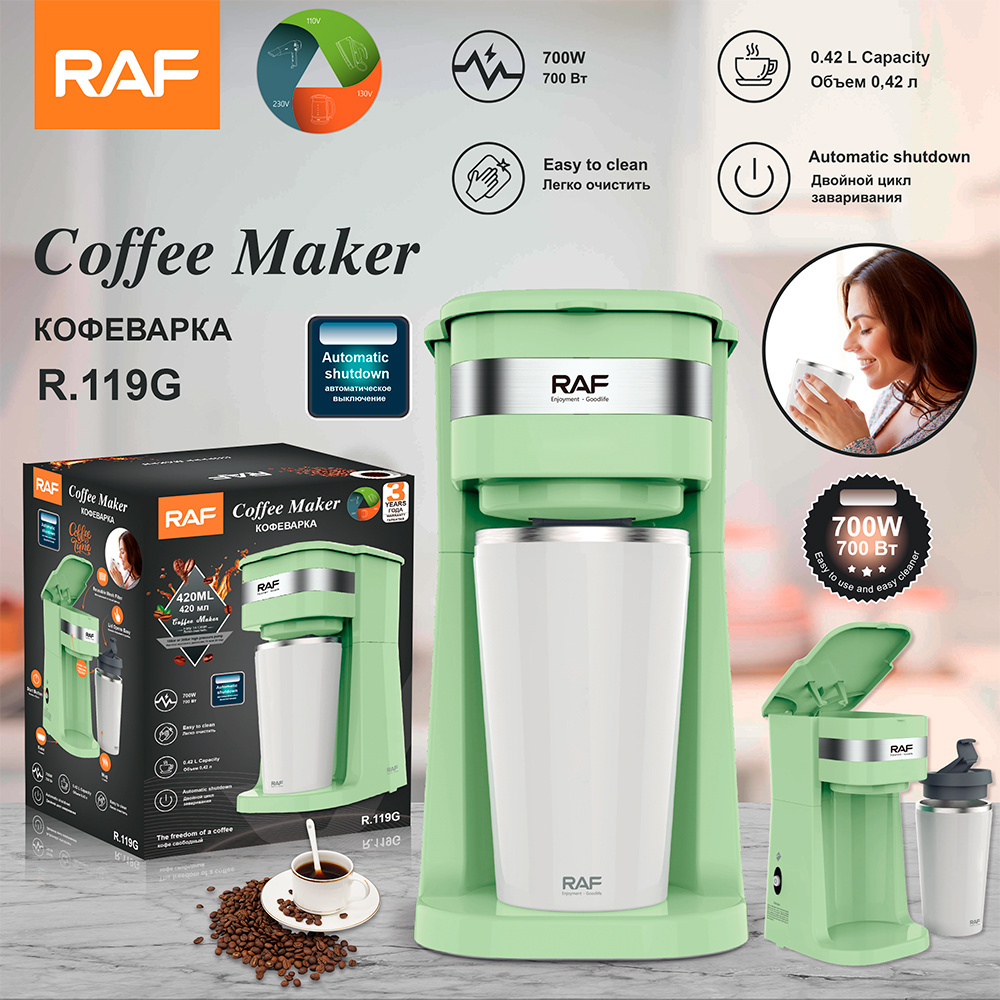 Portable 420ml Smart Coffee Makers Machine Espresso Coffee Machine Single cup Drip Coffee Machine With Cupp