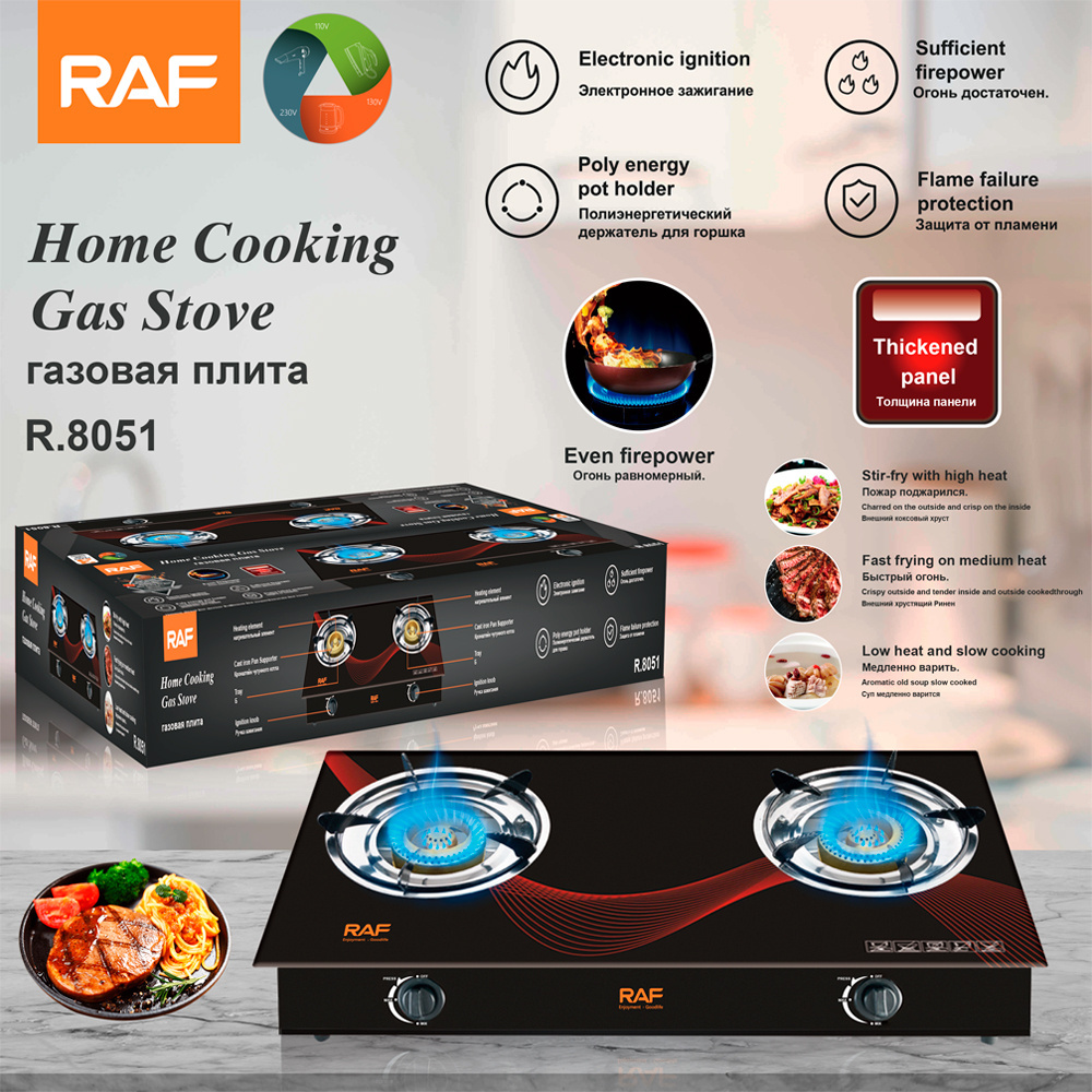 RAF Quality electronic ignition desktop cooktop cooker without cylinder kitchen electric double Burners gas stove