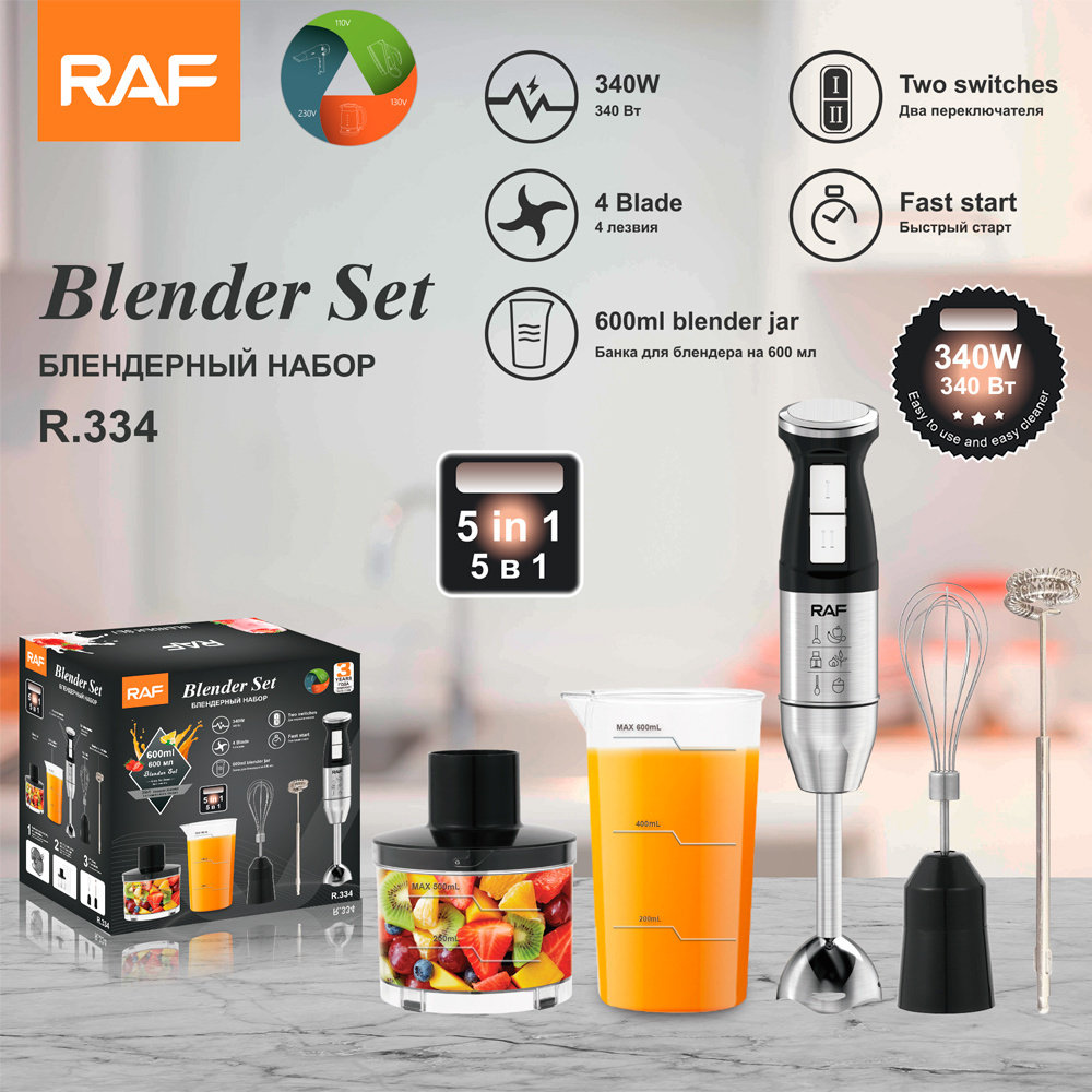 RAF 5 in 1 Household Appliances Food Processor Whisk Immersion Fruit Electric Hand Mixer Blender kit