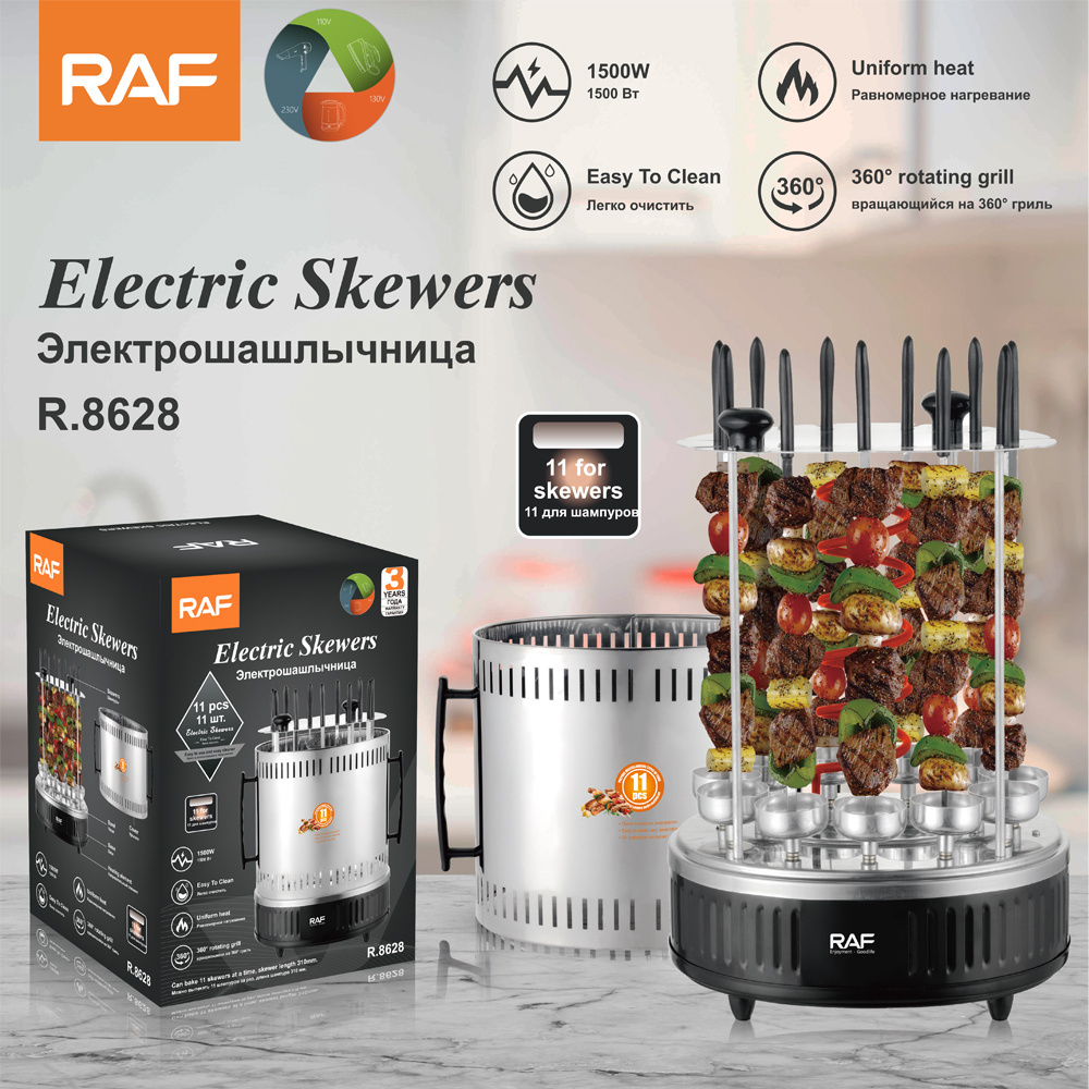 Stainless Steel Rotisserie 11pcs Rotating Kebab Electric BBQ Skewers Grill