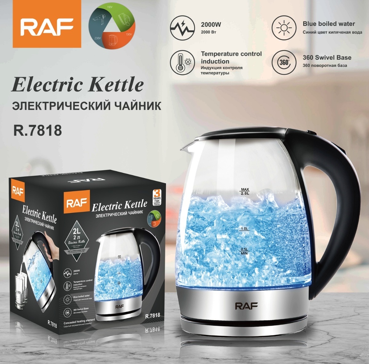 2000W High Borosilicate Glass Electric Water Kettle 2 Liter Cordless Hot Water Boiler with LED Light