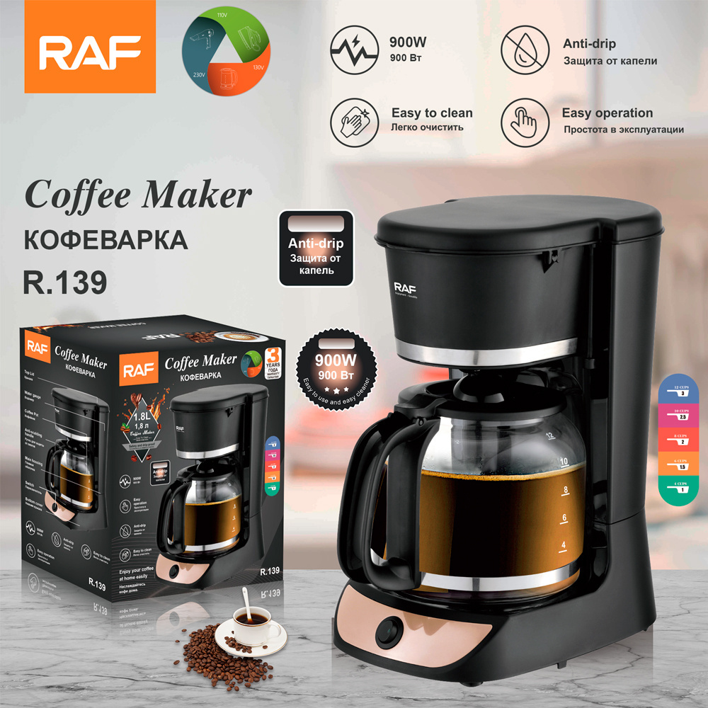 RAF New 1.8L Cup Smart Coffee Makers Machine Coffee Machine Auto Drip Coffee Machine