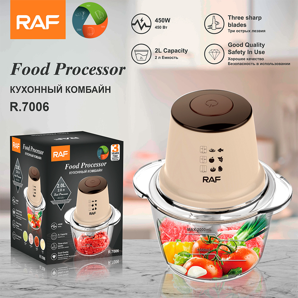 RAF 2L Meat Slicer Grinder Parts Electric Chopper Multifunctional Yam Pounder Food Processor Food Chopper