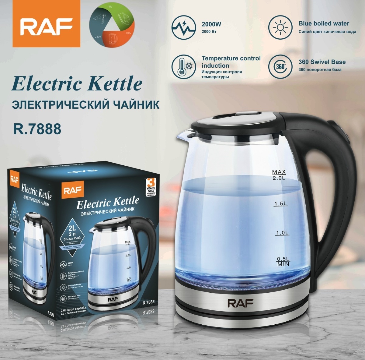 Electric Water Kettle Electrique Tea Thermostat Automatic Clear Glass Mechanical Euro Plug Glass Electric Kettle 