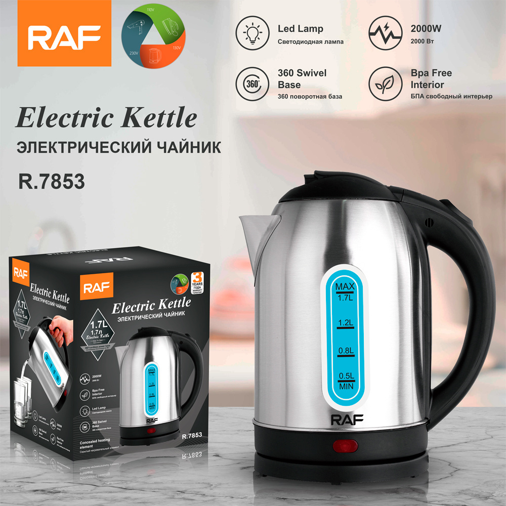 RAF 1.7L Hot Water Boiler Kettle Electric Thermos Teapot 220V Hotel Water Heater Electric Kettle