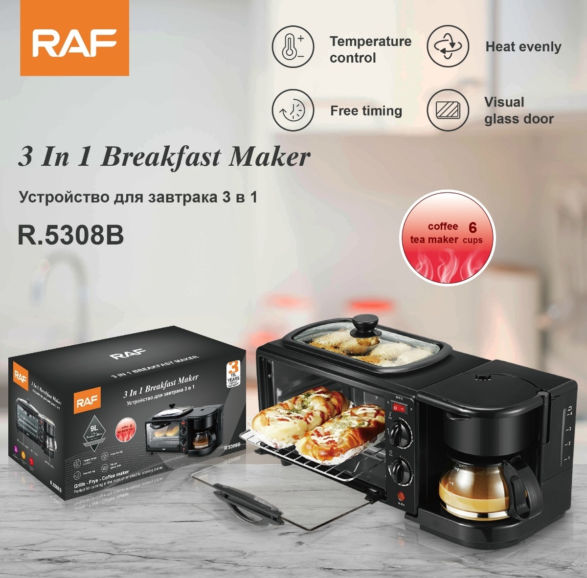 Multifunction Temperature Control Breakfast Sandwich Maker 3 in1 Family Electric Breakfast Maker Machine