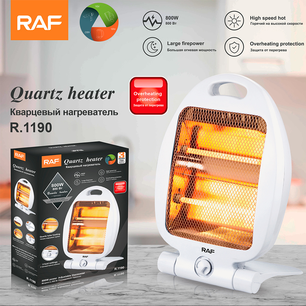 Hot Sale Home Use Infrared Space Heater Electric Tube Heater Room Portable Quartz Heater