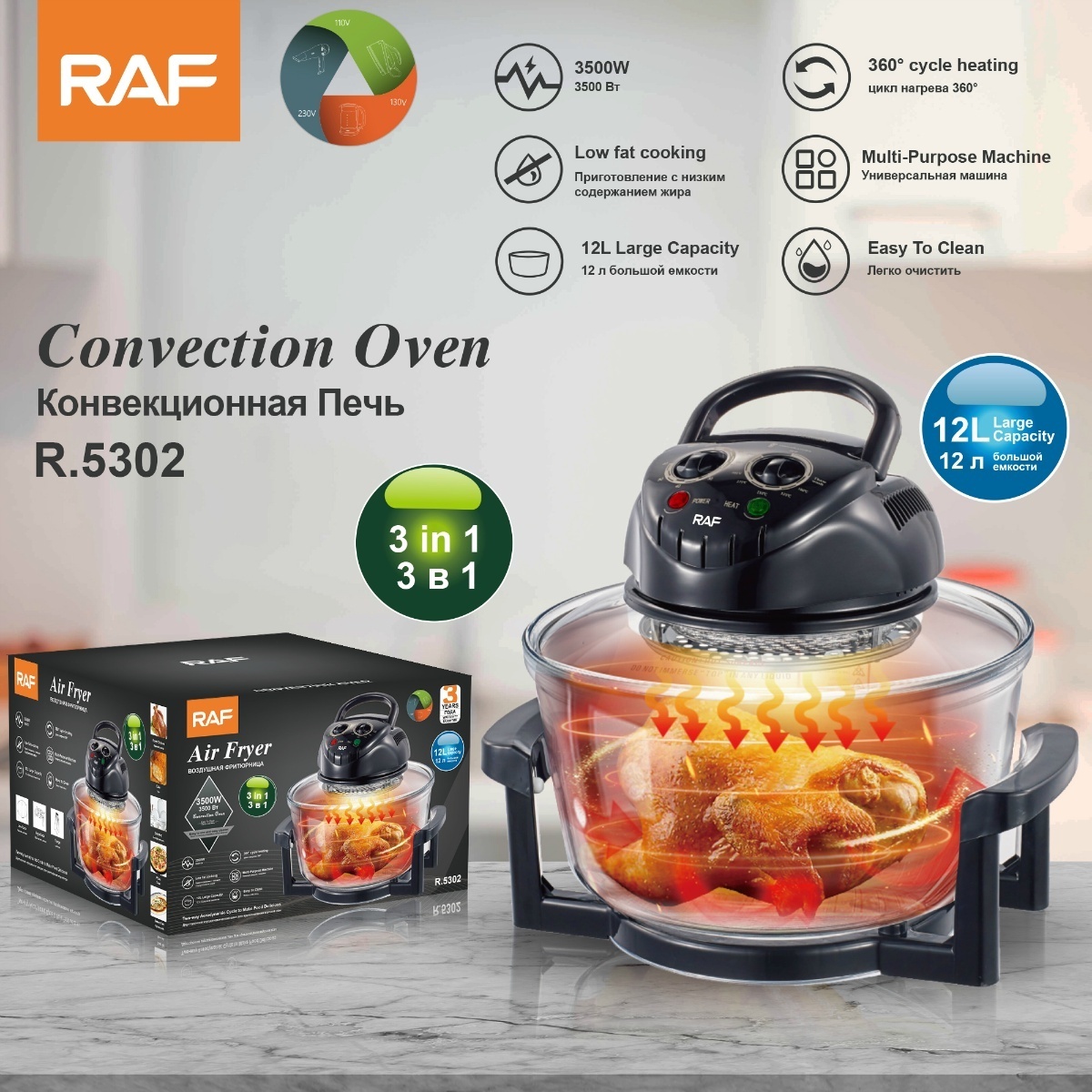 Multifunction cooker desktop glass air fryer electric wave turbo convection oven 12L  halogen oven for home