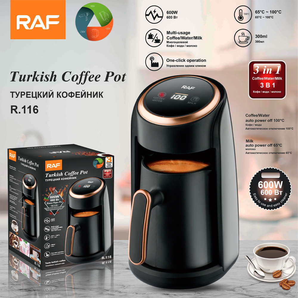 New  portable coffee maker pot single cup electric turkish coffee maker with digital display