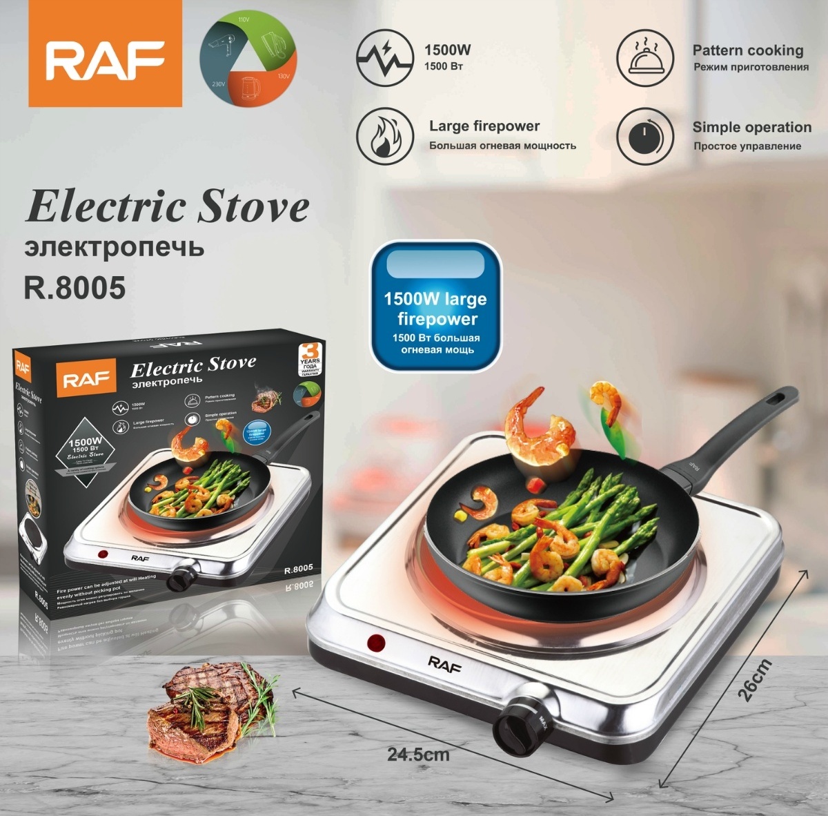 Electric Countertop Hot Stove  Electric Single Burner Solid Hot Plates