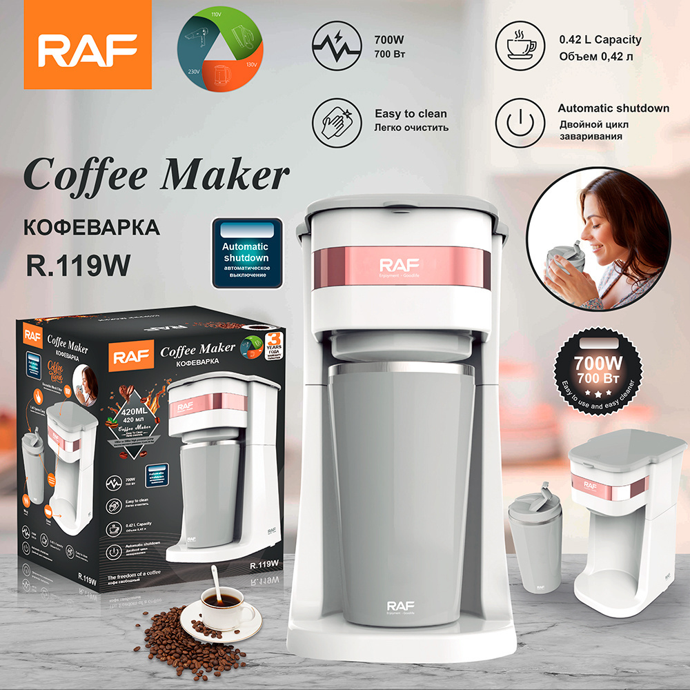 Portable 420ml Smart Coffee Makers Machine Espresso Coffee Machine Single cup Drip Coffee Machine With Cupp