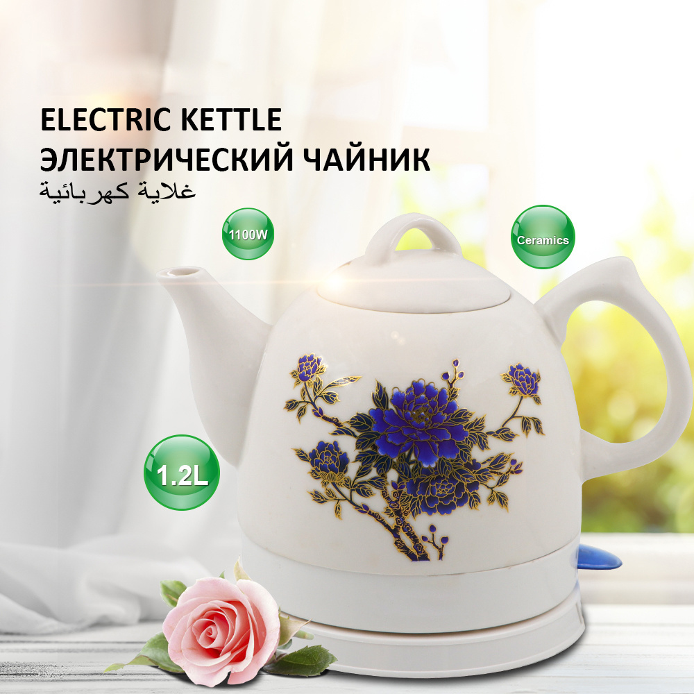 Household Appliances Ceramic Electric Kettle 1.2L 1600W Water Tea Kettle