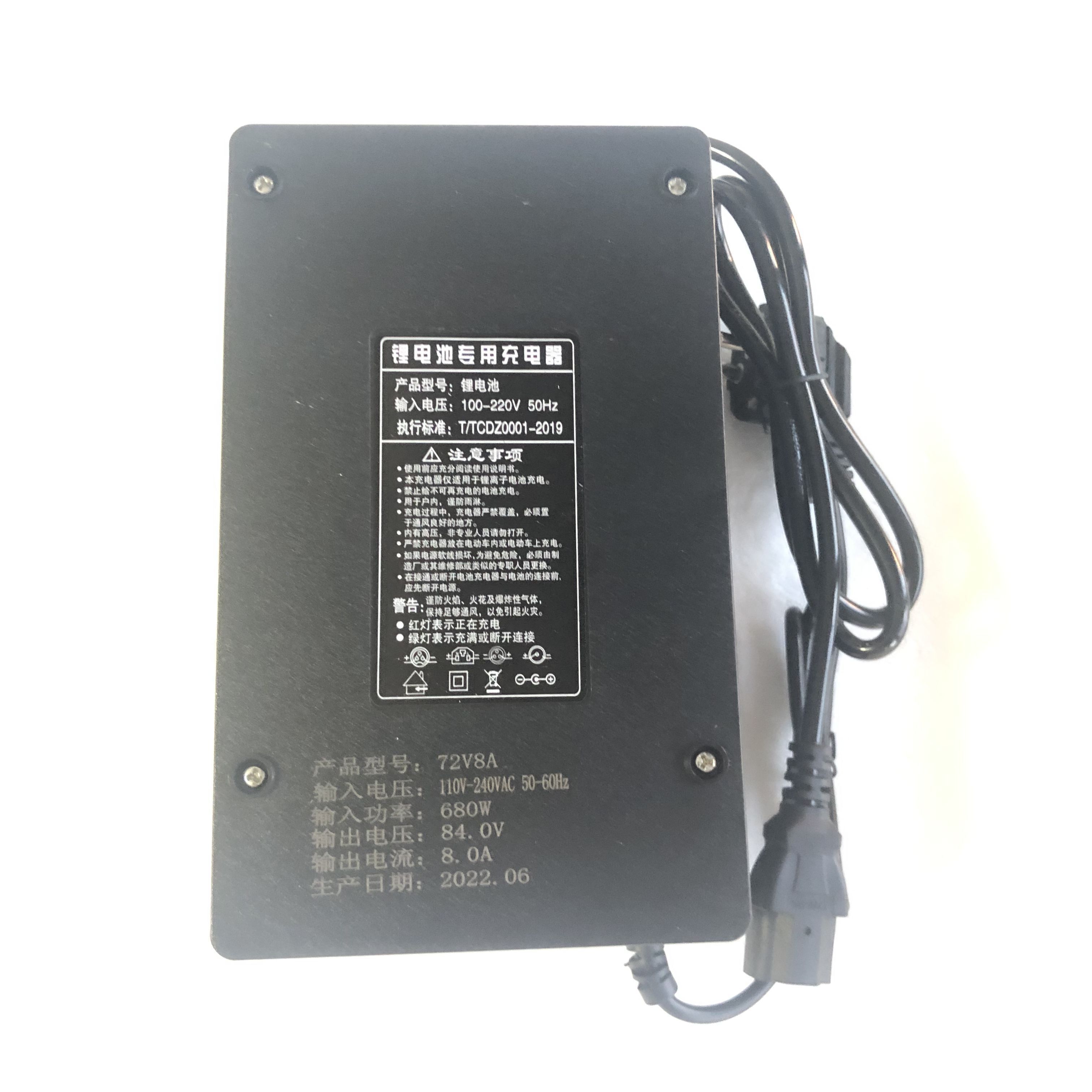 84V 10A li ion battery charger for 20s cells 40AH battery pack 72V 10A lithium battery charging