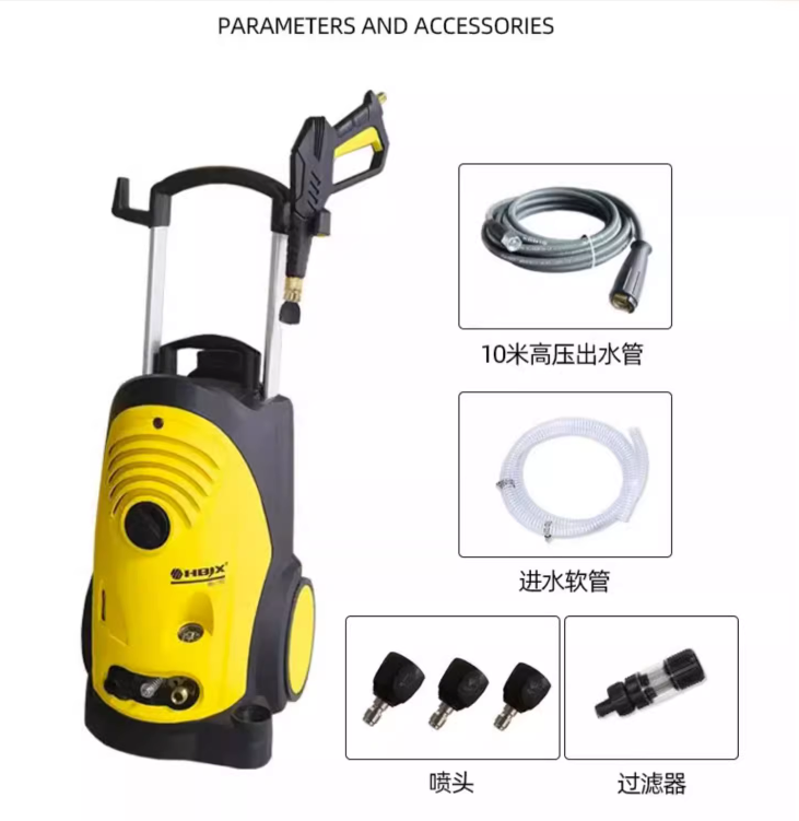 HBJX 6/15CL high pressure cleaning machine vertical push and mobile commercial high-power car washing energy saving equipment